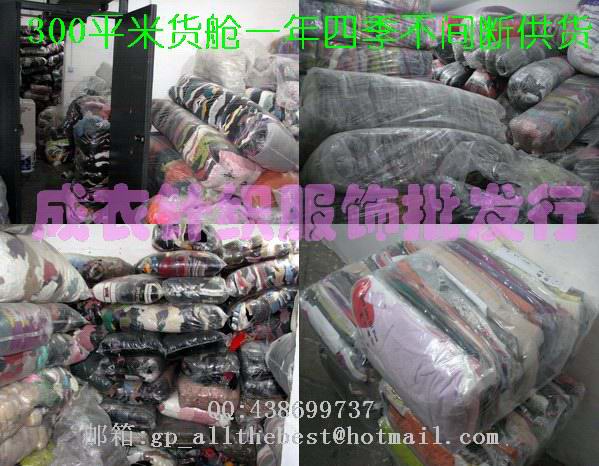 （招商）上海七浦路厂家直销出口内销针织服装杂款整包服装批发