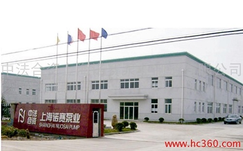 中法合资上海诺赛泵业制造公司诚招代理商