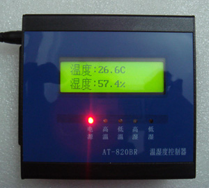 AT820BRC温湿度控制主机