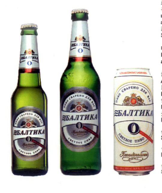 俄罗斯原装进口波罗的海啤酒