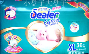 专业批发零售奶粉纸尿裤婴儿车及各类婴儿用品