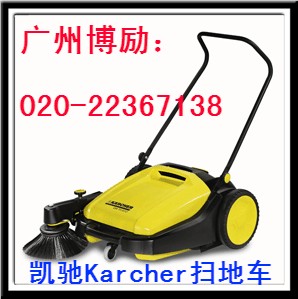 凯驰KM70/20扫地机清扫车(Karcher广州博励)
