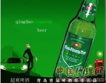 啤酒招广州、韶关、深圳、阳江、清远、东莞、中山代理商