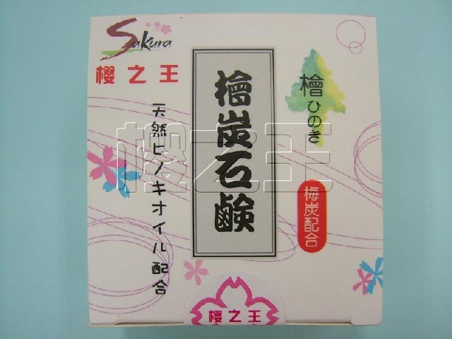日本原产樱之王洁面皂诚征全国各地代理销售商