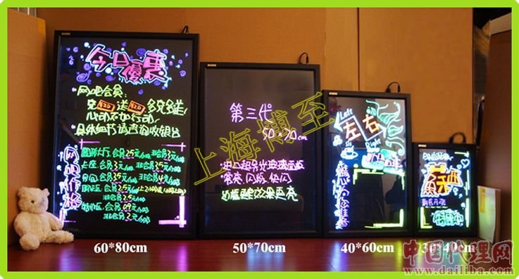 上海博至LED 手写荧光板，免费加盟，招全国代理