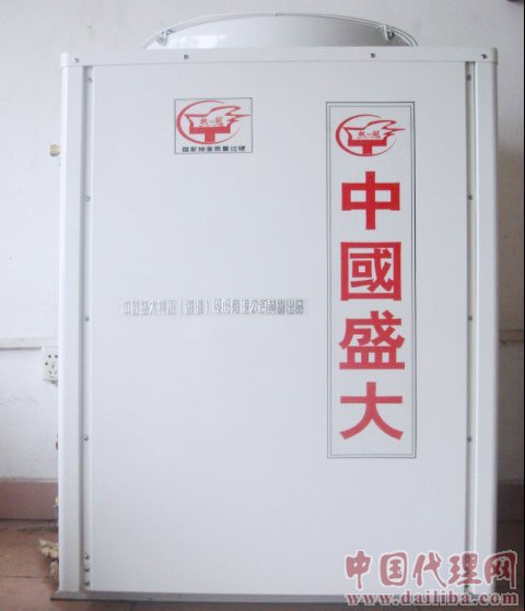 热冠热泵空气能（源）热水器盛大招商