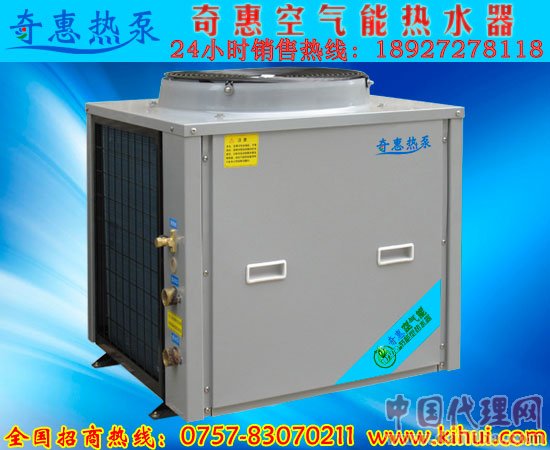 提供OEM空气能热泵热水器