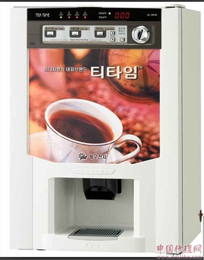 韩国原装咖啡机投币咖啡机诚招经销商