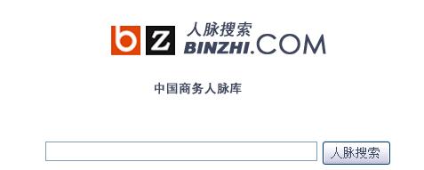 宾致网（www.binzhi.com）诚征地方代理合作伙伴