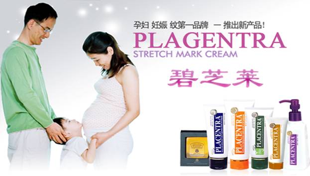韩国母婴护肤第一品牌--碧芝莱面向全国招代理商