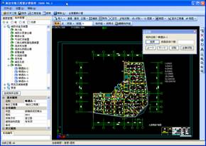 中国电子工程设计院-软件所诚招建筑软件代理商